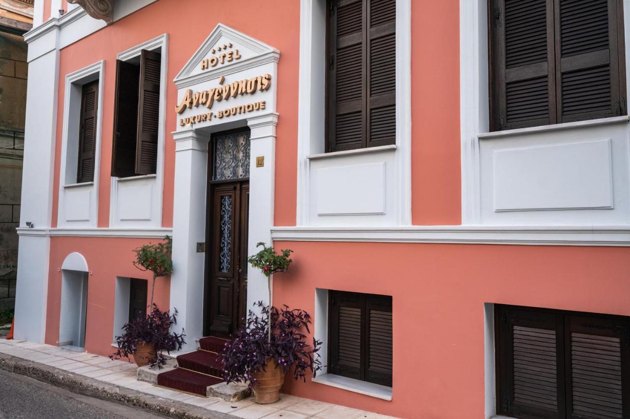 Boutique Hotel Anagennisis Pírgos Buitenkant foto